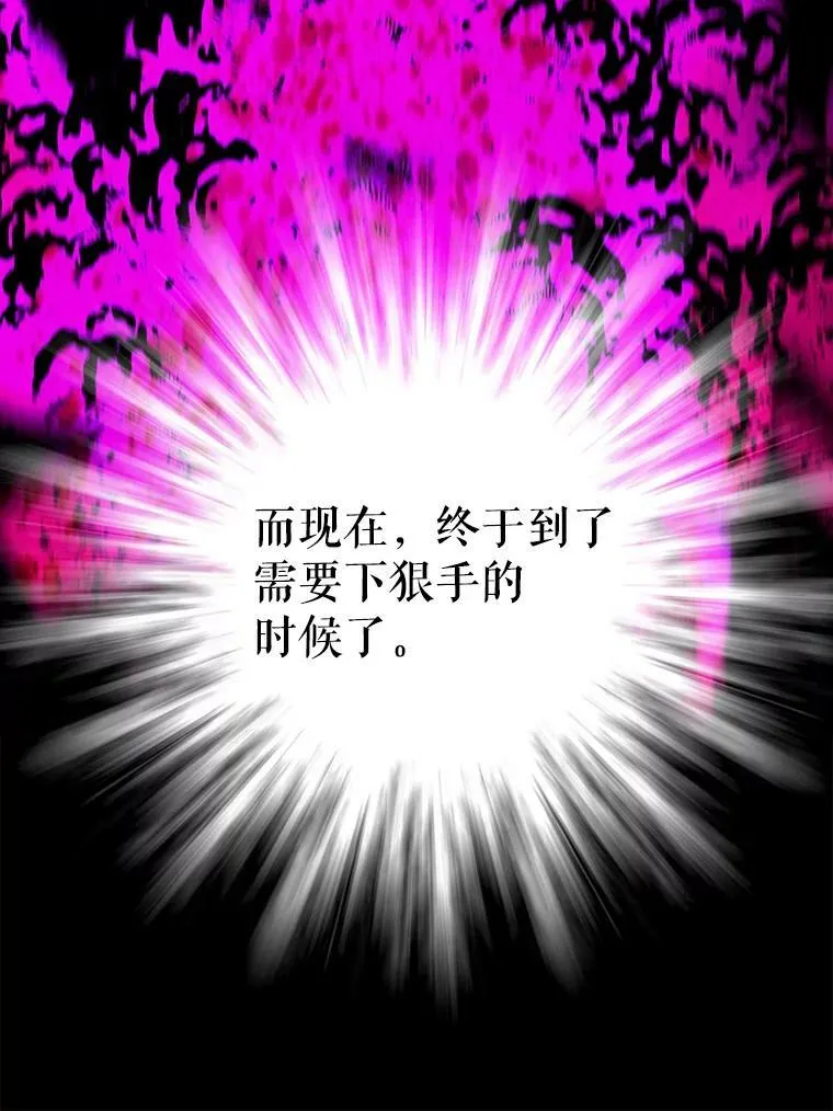 54.艾斯的坦白55