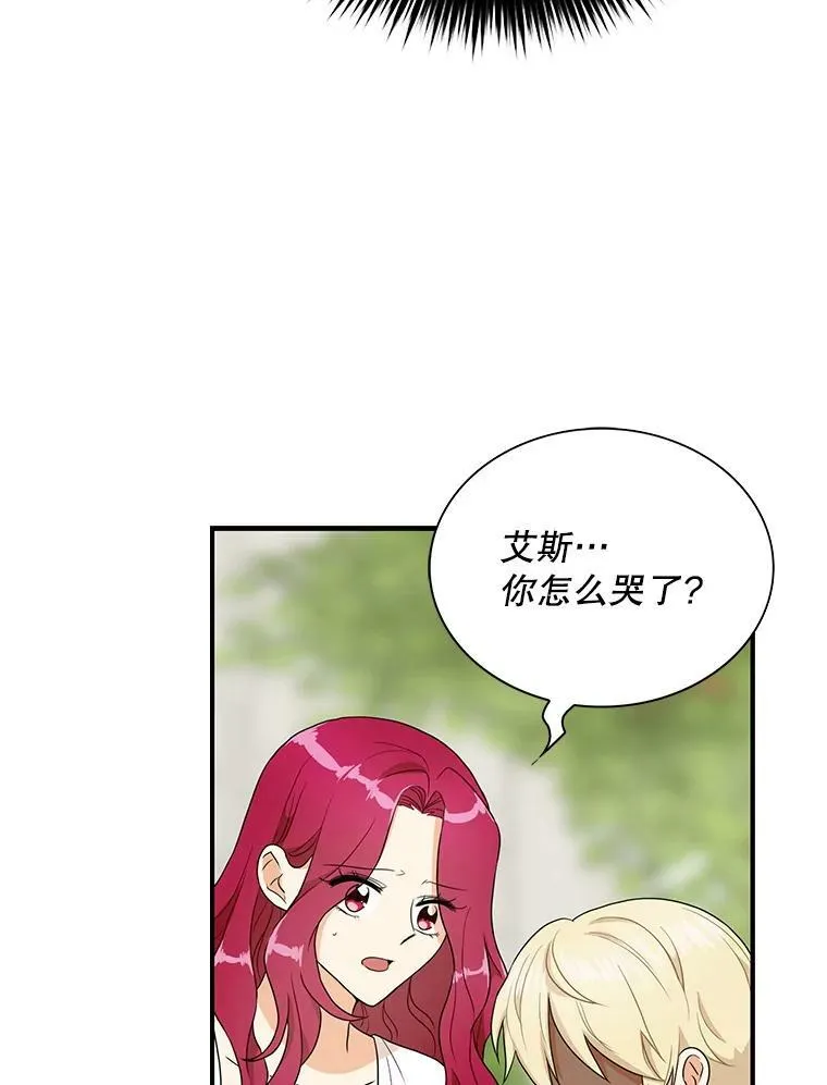 58.重回平静52