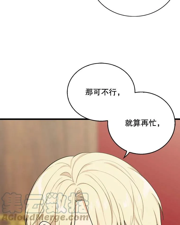 25.一家人12