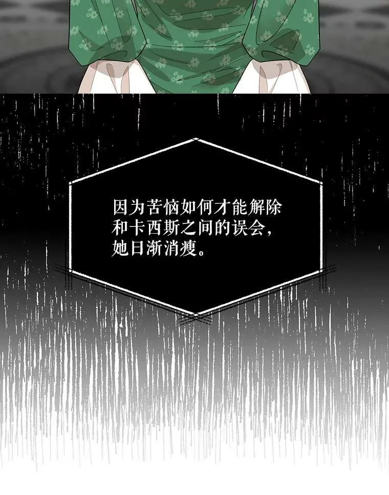 71.害怕失去67