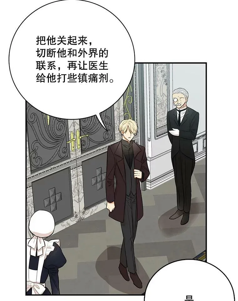 14.突发意外50