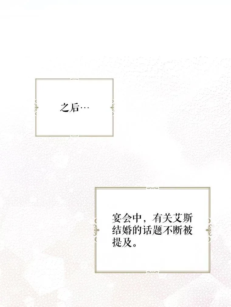 112.结婚的想法61