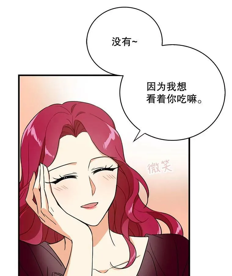 2.过敏风波76
