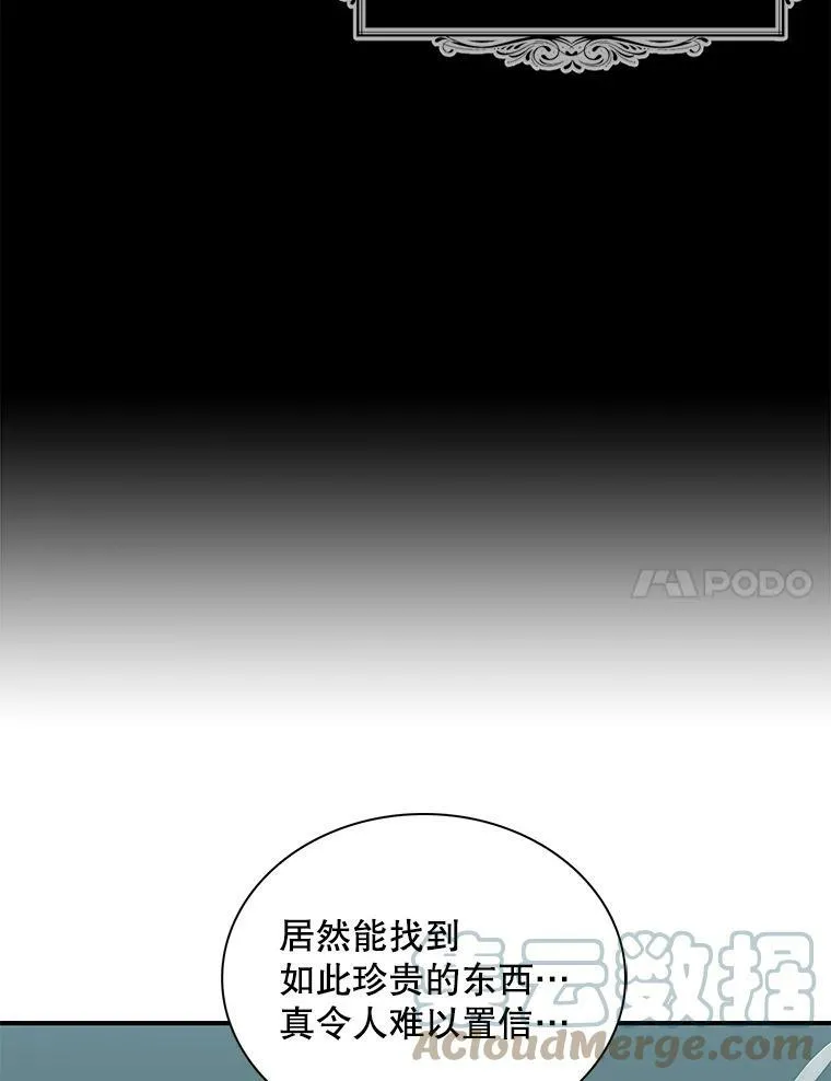 72.巨大发现39