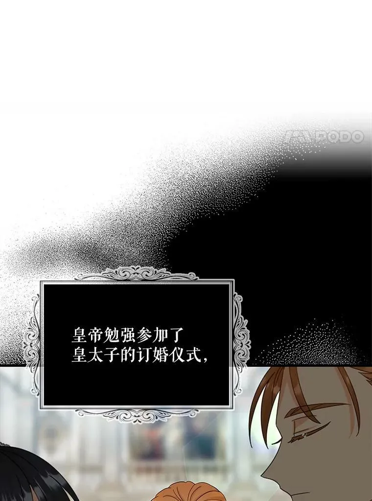 83.卢卡斯皇帝7