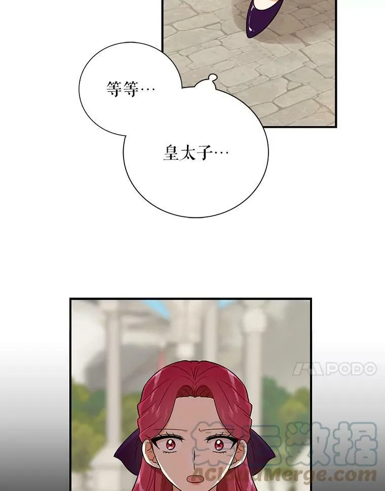 20.男主角？66