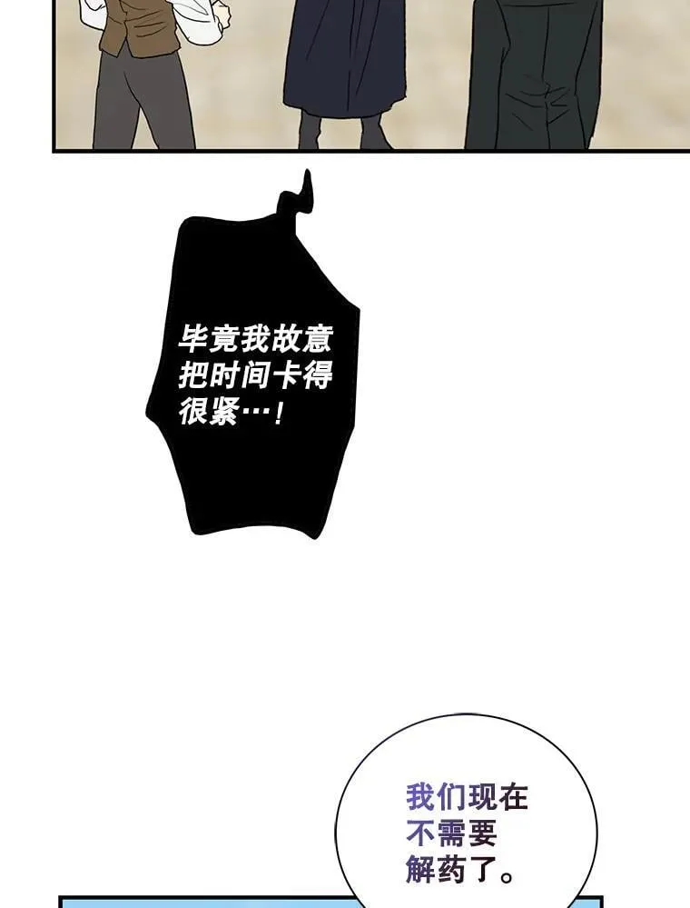 106.苏醒46