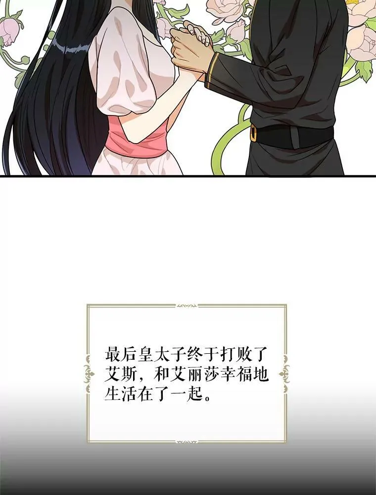 62.皇宫宴会44