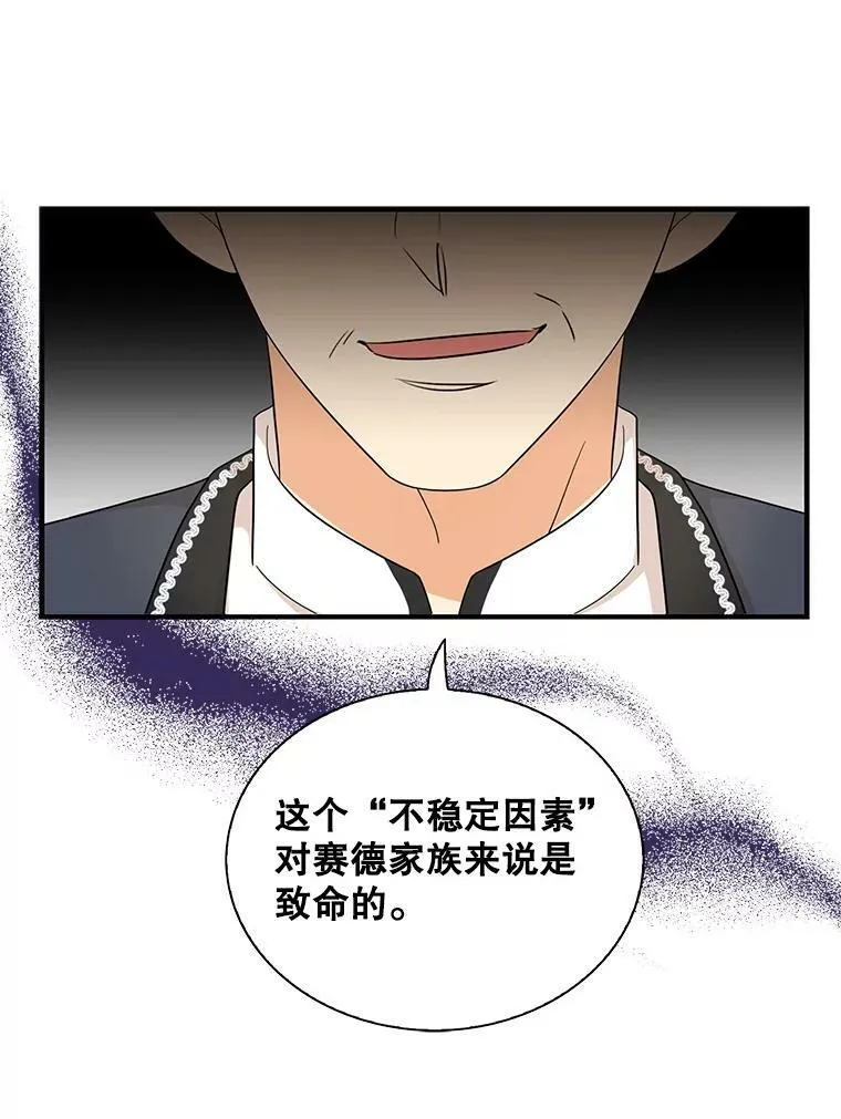 73.误会25