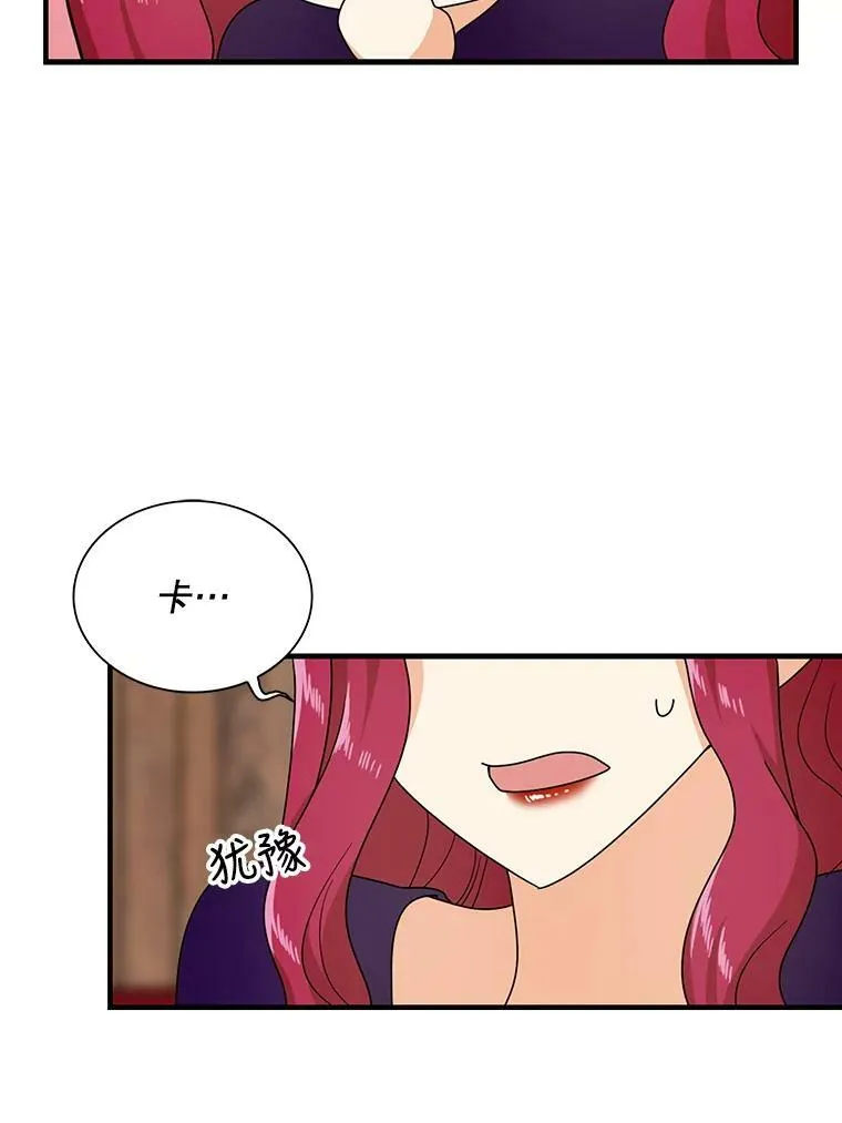 36.同床共枕29