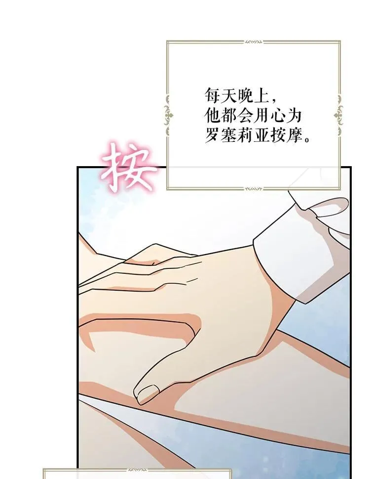 109.特别的要求37