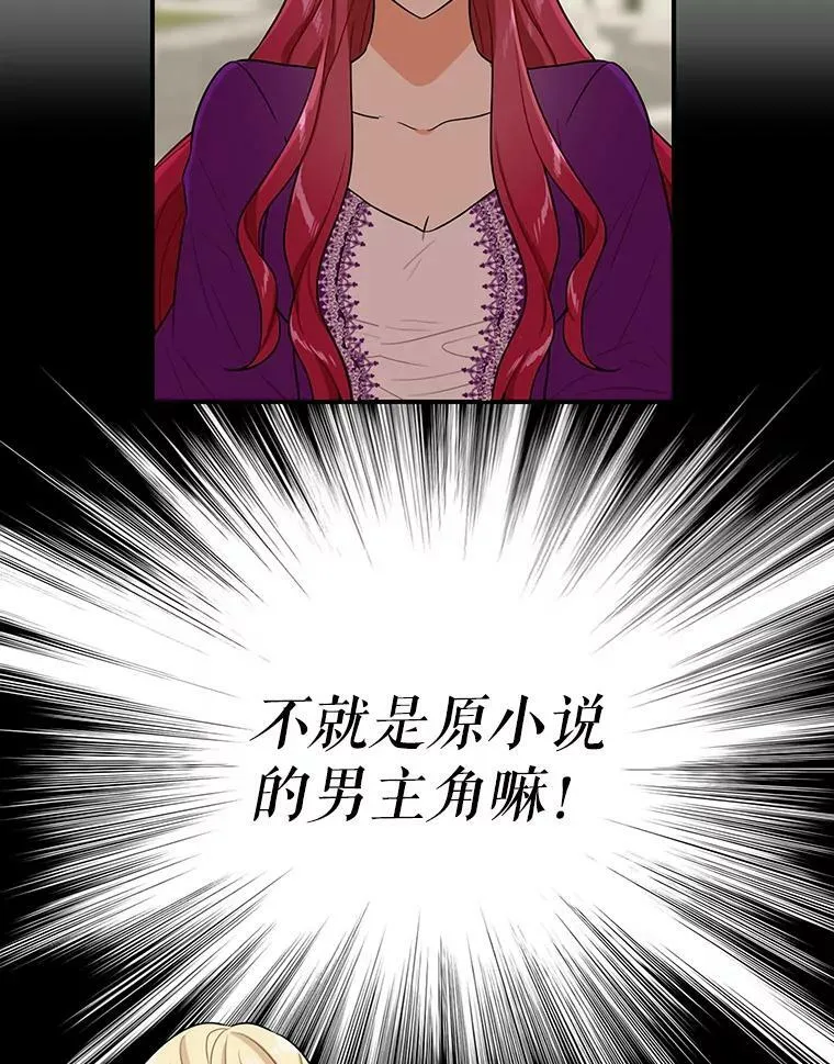 20.男主角？67