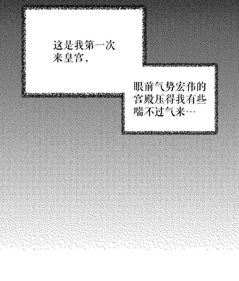 18.与艾斯的相处58