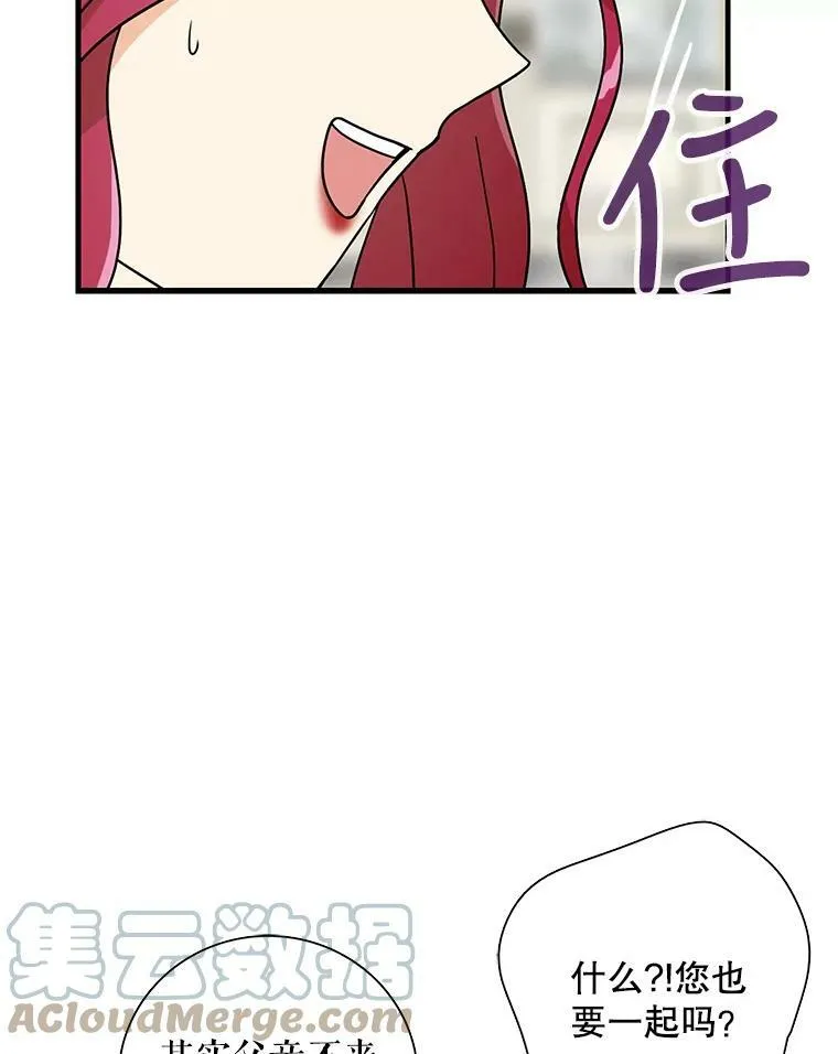 34.新的危机？33