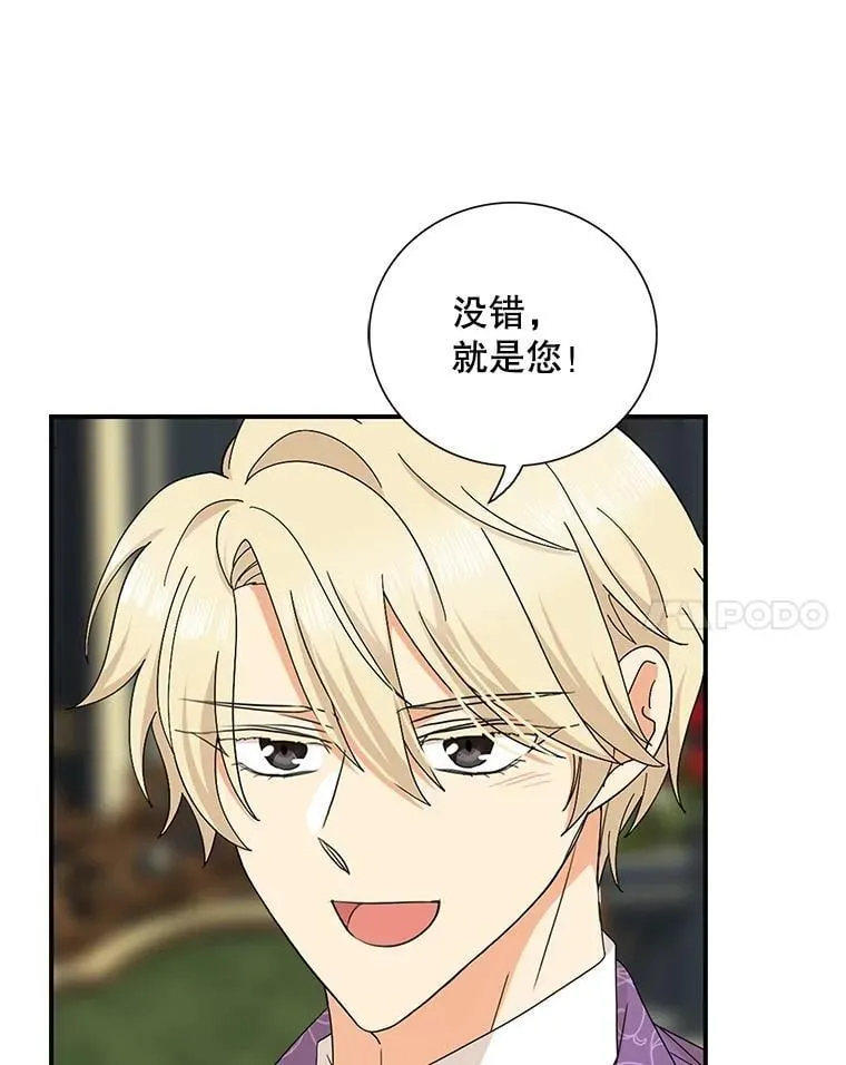 112.结婚的想法10