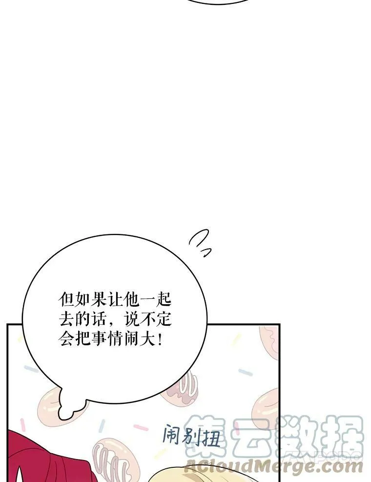 47.魔力石42