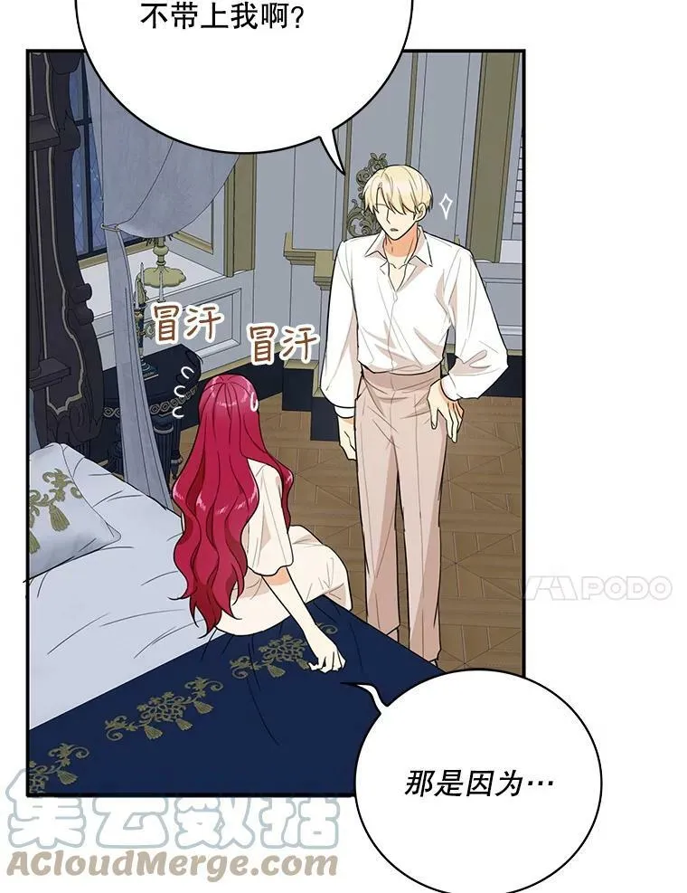47.魔力石39