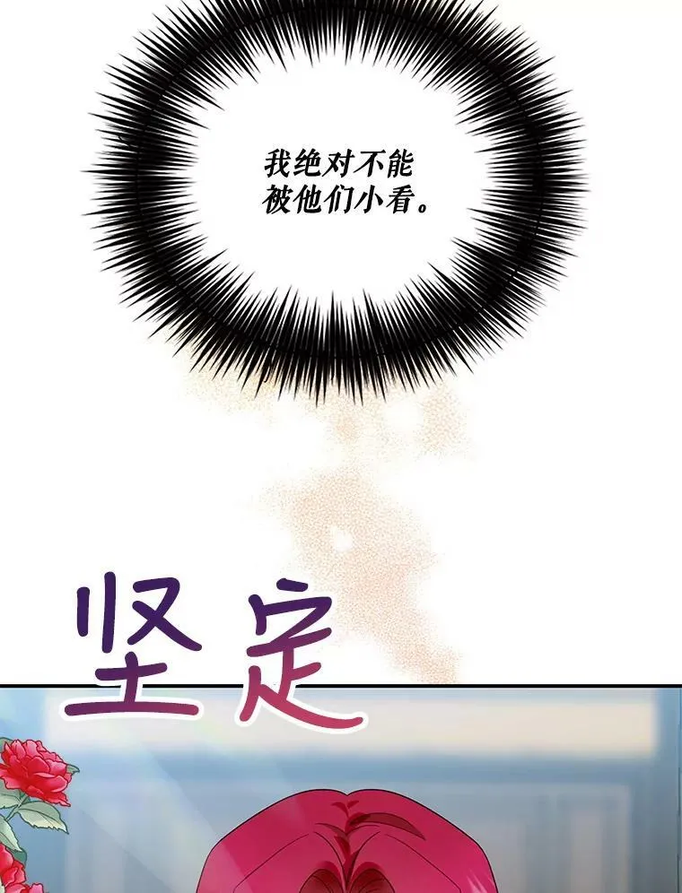 85.变化19