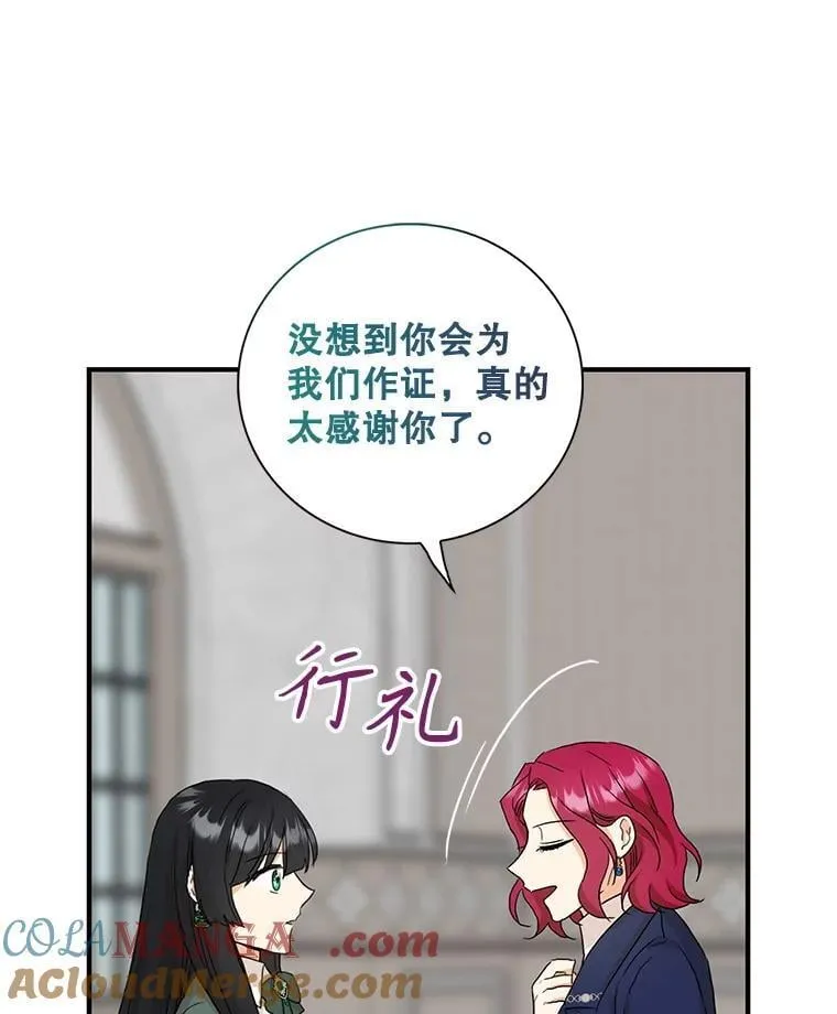 100.邀请共进晚餐9