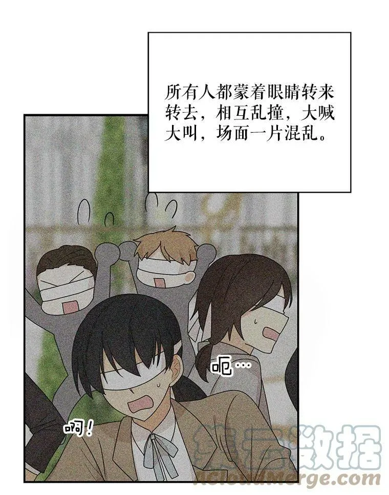 39.捉迷藏风波66
