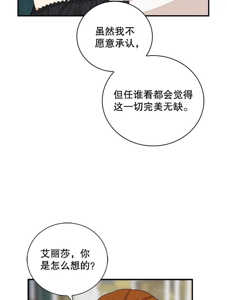 96.有了答案71
