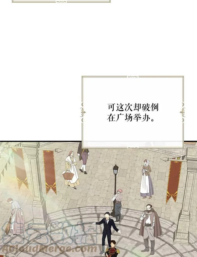 76.比赛45