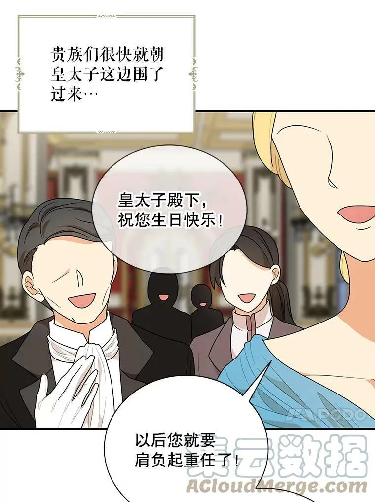 63.再见艾丽莎30