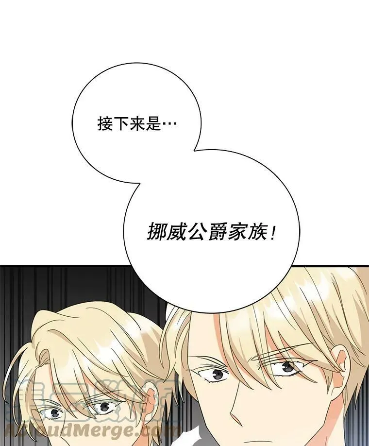 83.卢卡斯皇帝81