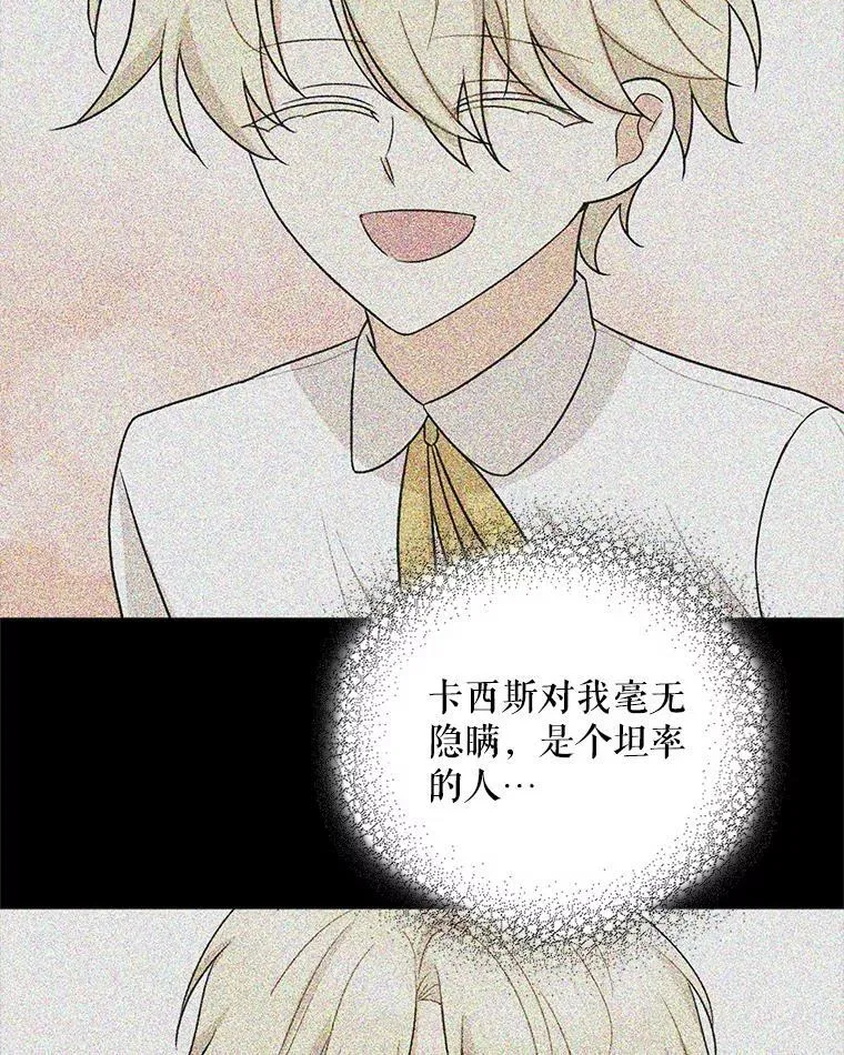 55.皇太子的决心64