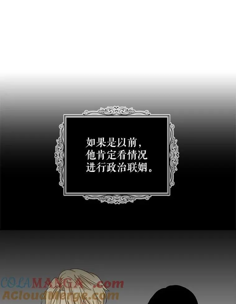 112.结婚的想法75