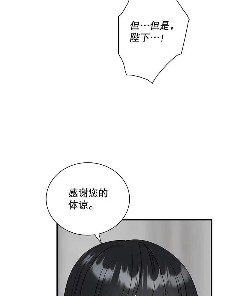 98.众人作证59