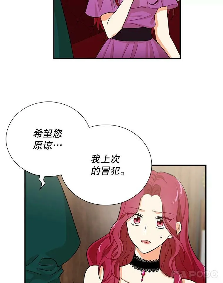 5.仆人的态度61