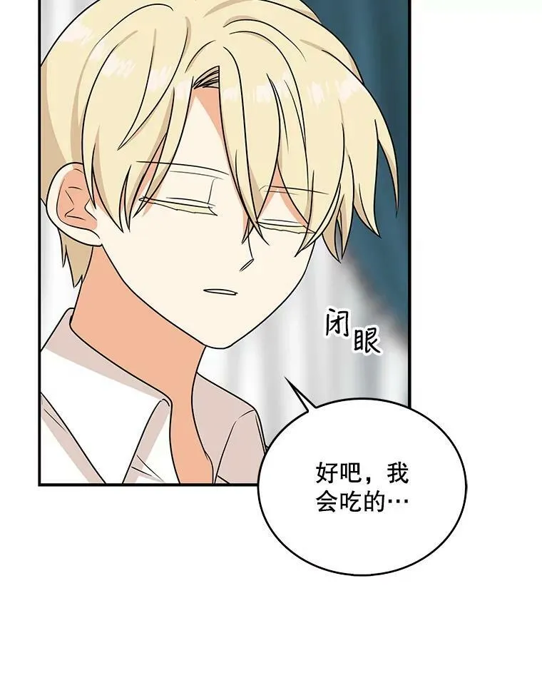 41.亲生母亲22