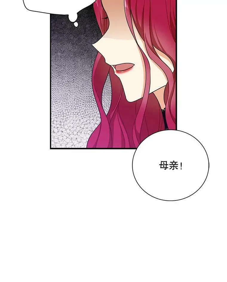5.仆人的态度23