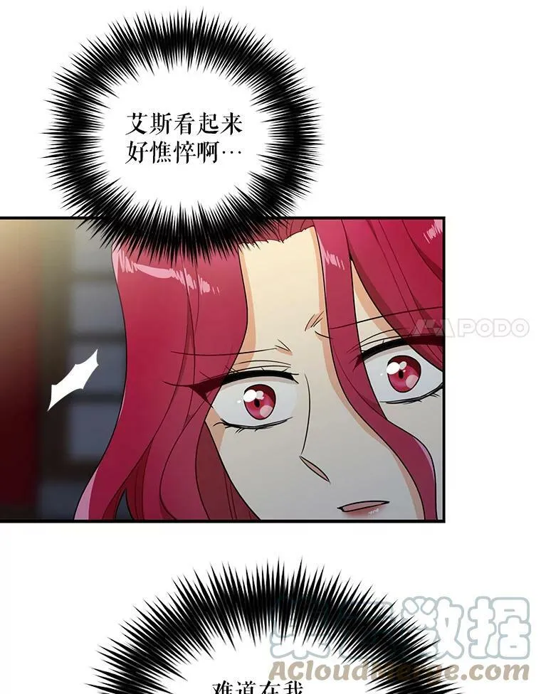 56.和好6