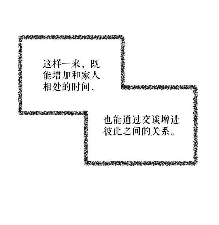 1.我穿越了？50
