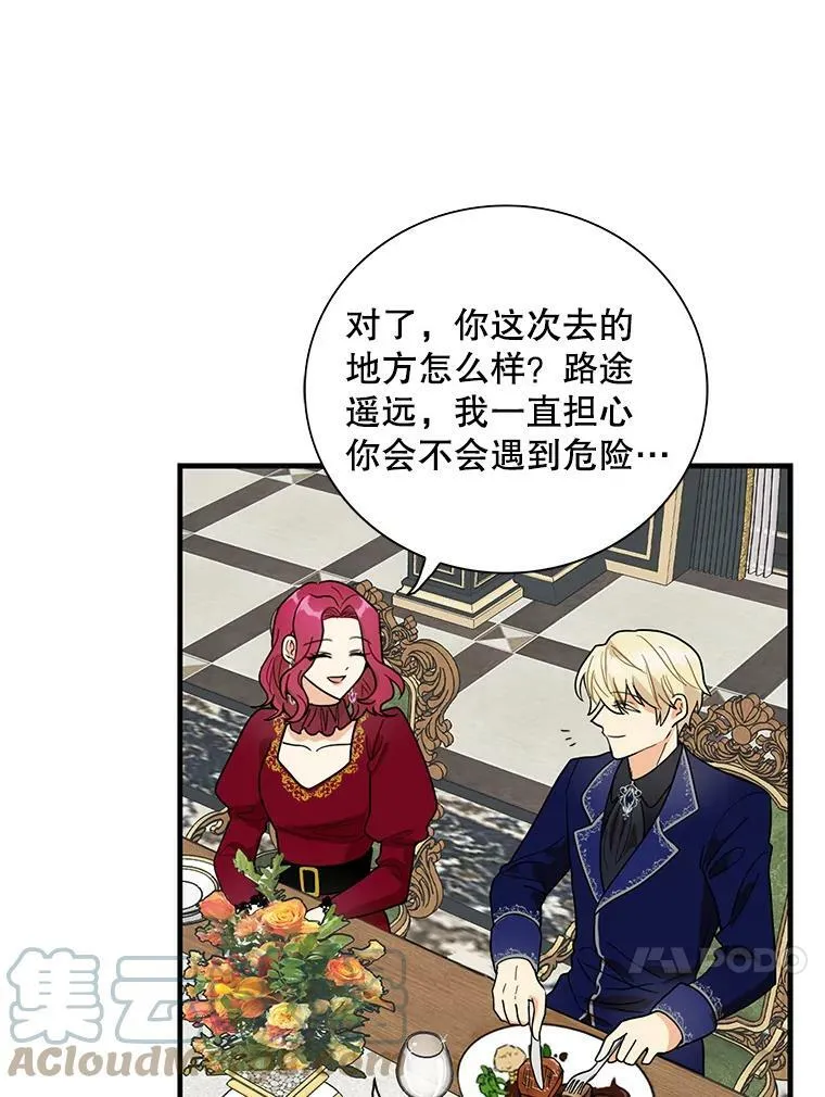 61.幸福36