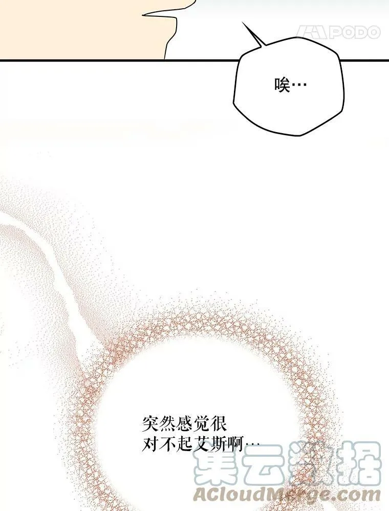 43.弟弟？33
