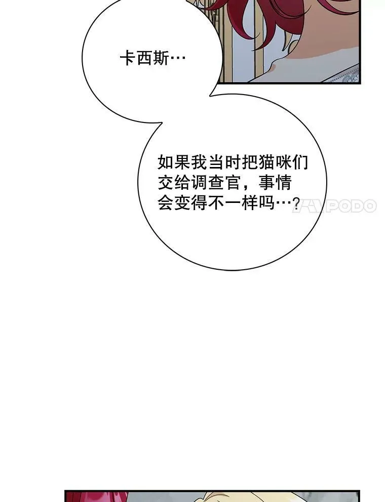 93.陷入危机80