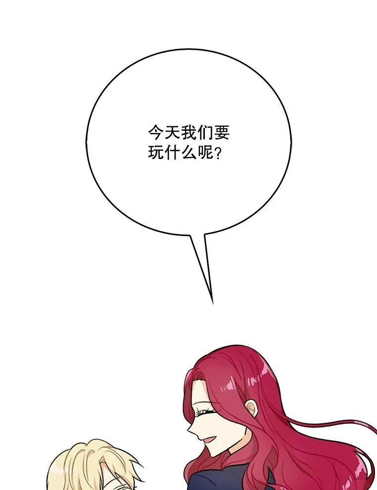44.卡西斯的开解34