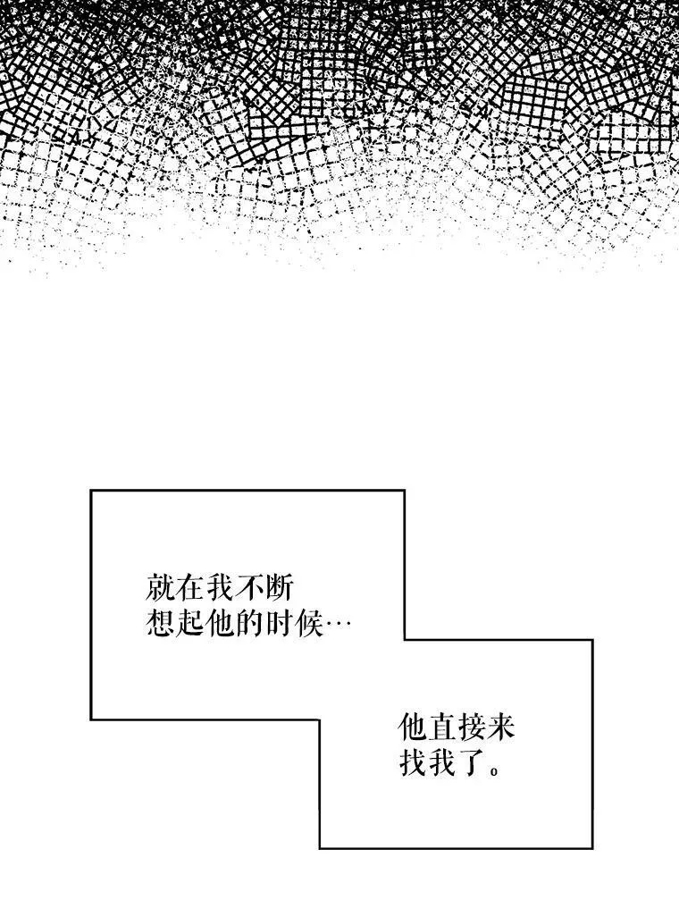 38.皇宫的来信68