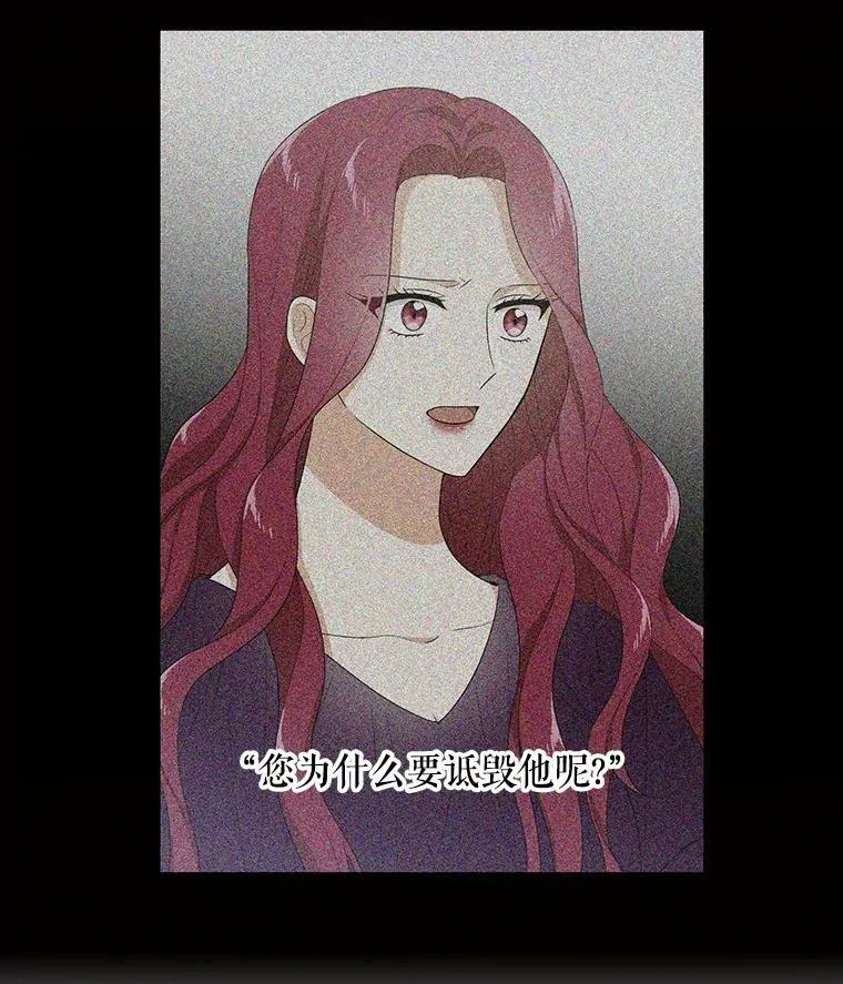 13.艾斯的隐瞒47