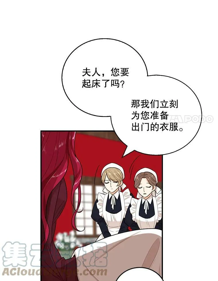 13.艾斯的隐瞒57