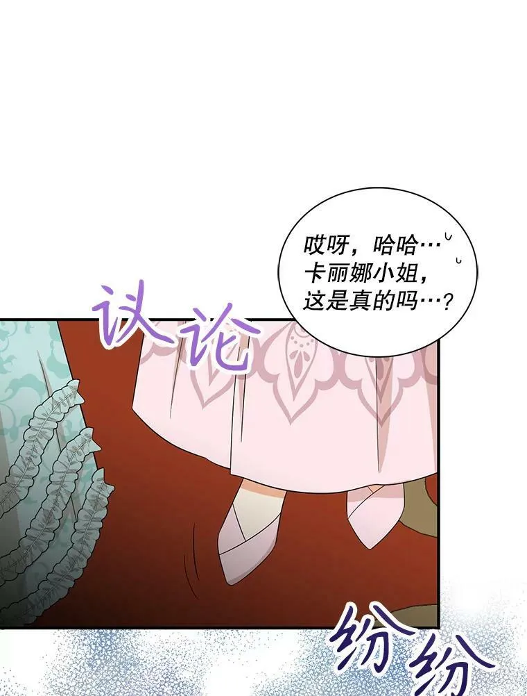 91.毒杀74