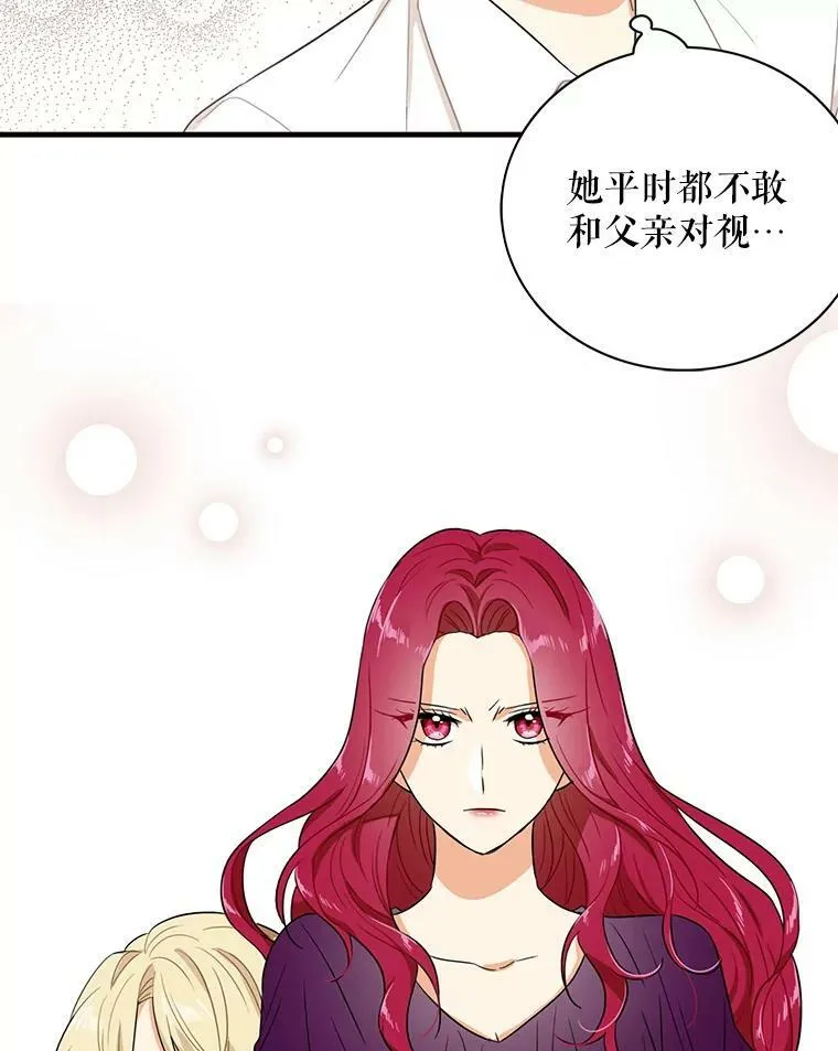 10.争吵14