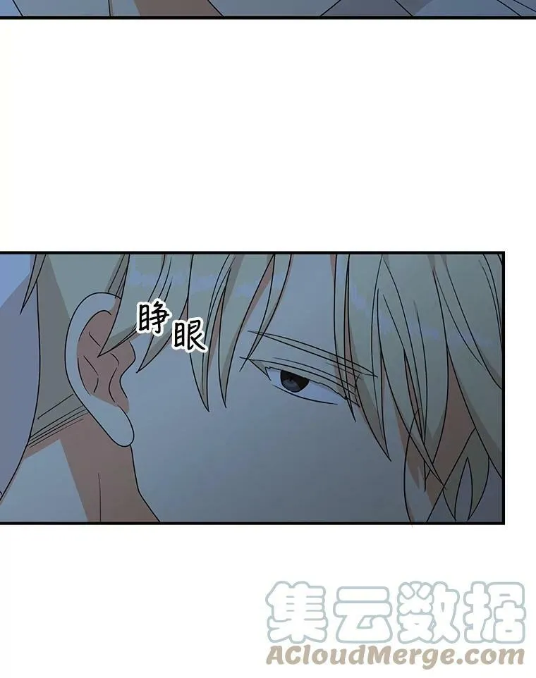 37.甜蜜日常75