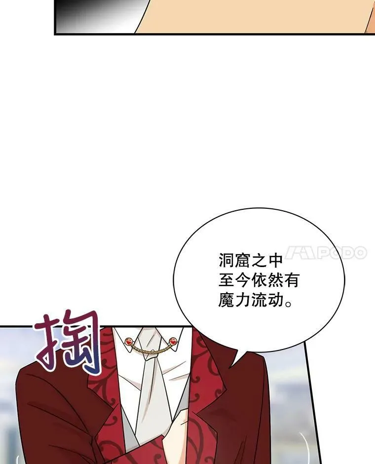 85.变化76