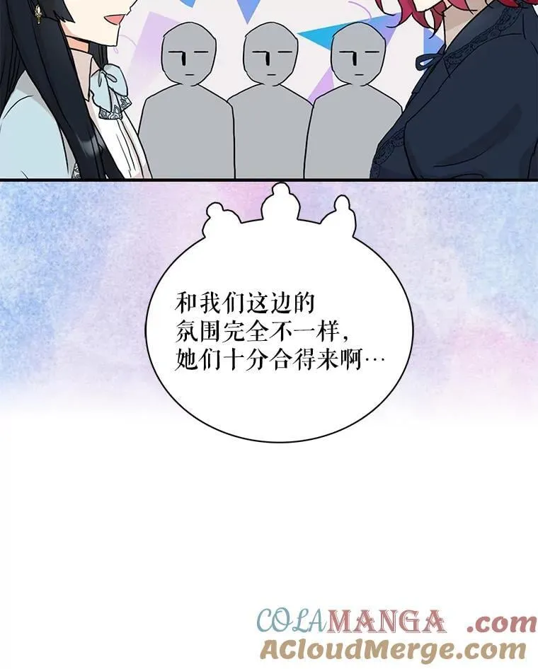 101.忙碌的她12