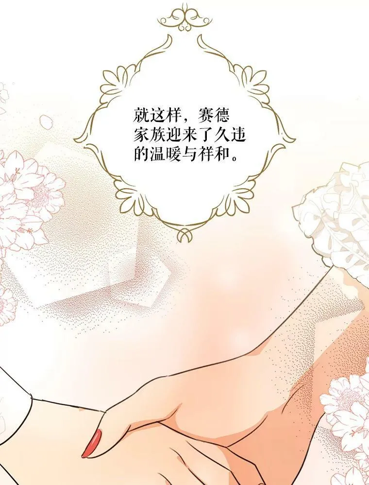 47.魔力石5