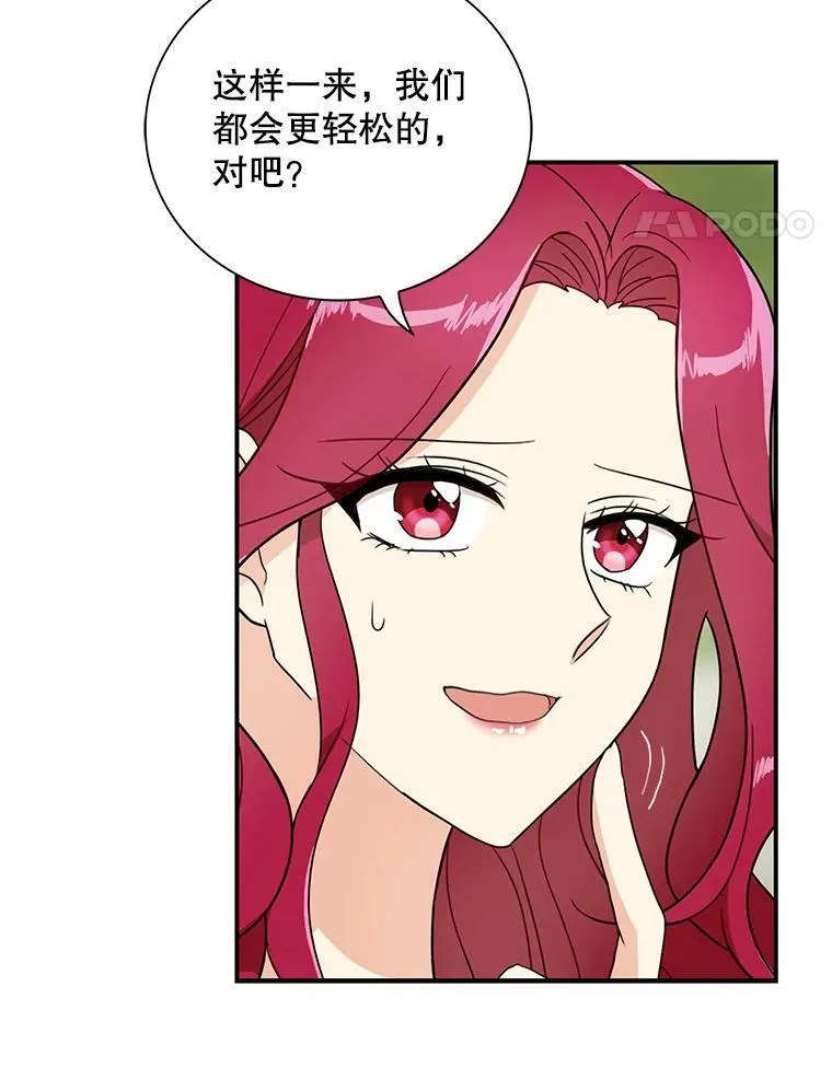 58.重回平静47